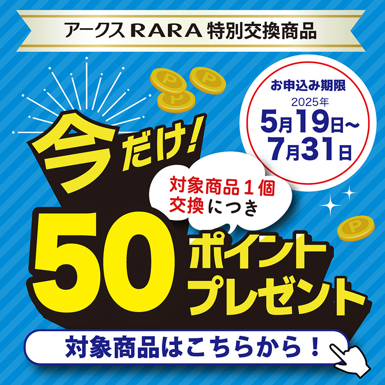 ⑦2025夏ハンドビラ