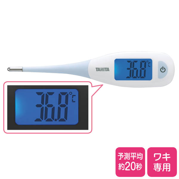 タニタ　電子体温計