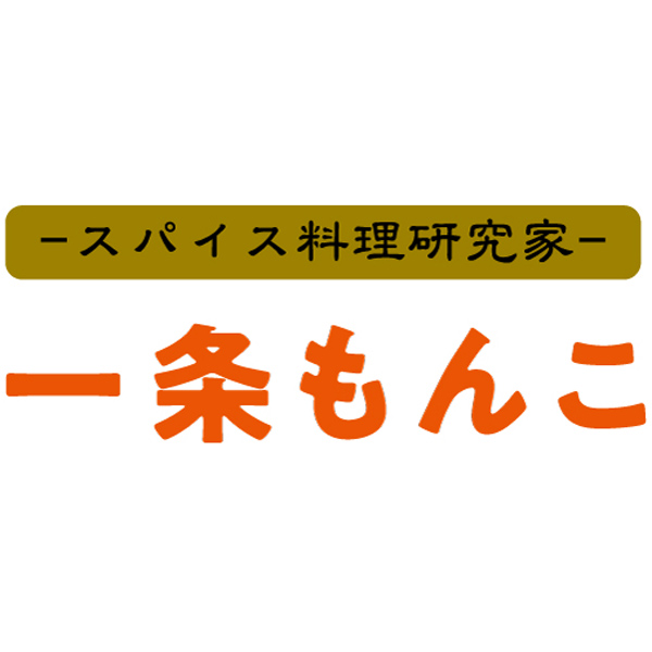 一条もんこの深型フライパンガラス蓋付20cm