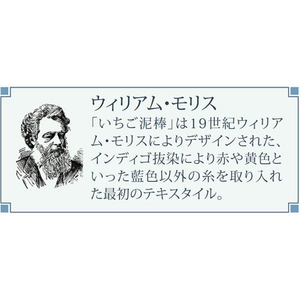 モリス　バンブープレート　2枚セット  ウィローボウ