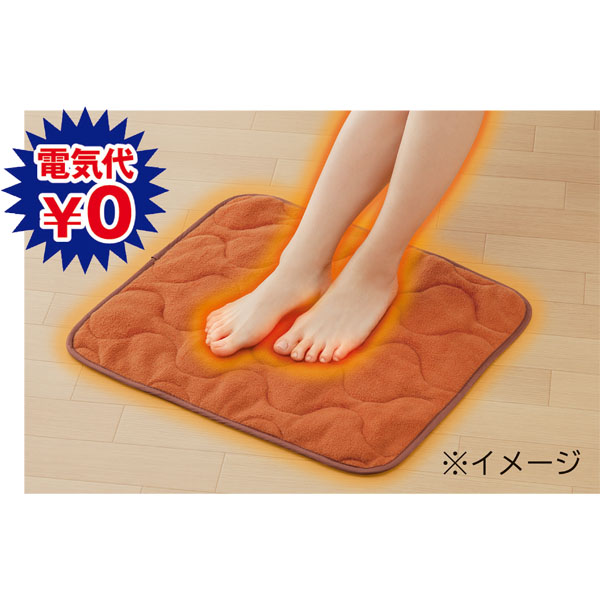 【1,900P⇒1,280P】暖暖あったかどこでもパッド