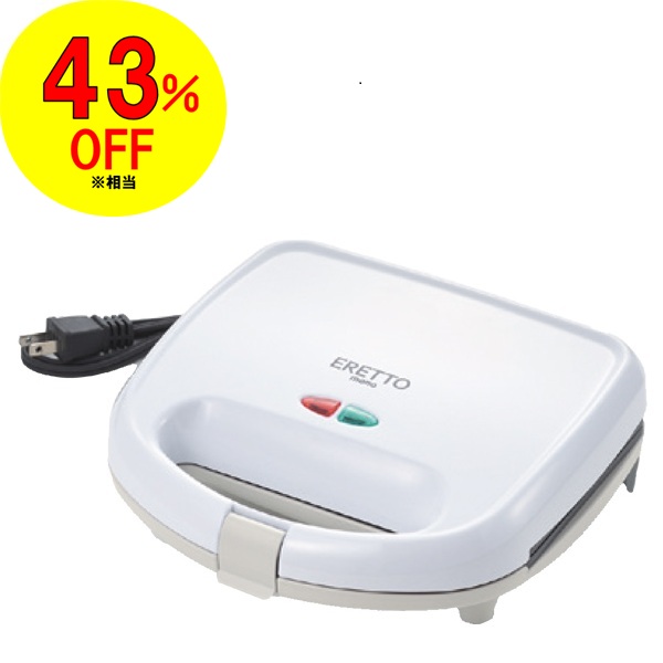 エレットmonoホットサンドトースターW