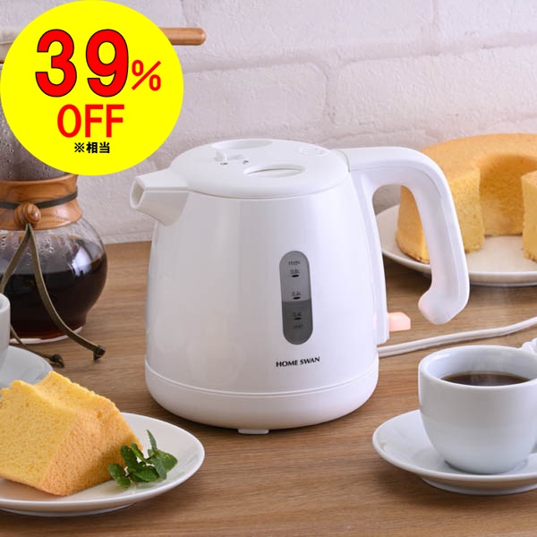 ホームスワン 電気ケトル0.8L ホワイト