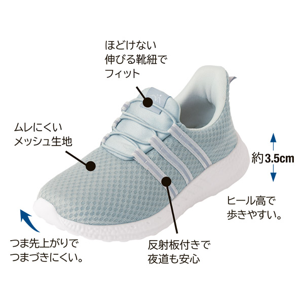 歩きたくなるスットインシューズ ブラック L 24～24.5cm