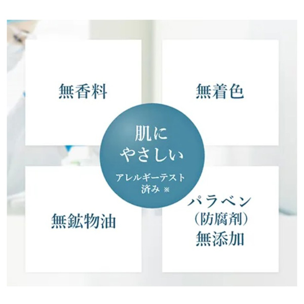 コラリッチ UVモイストバリア お得な2個セット