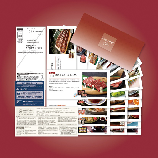 グルメギフト券　ＳＥコース